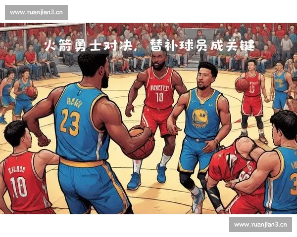 勇士精彩逆转大战全程回放 关键时刻战术解析与球员表现点评